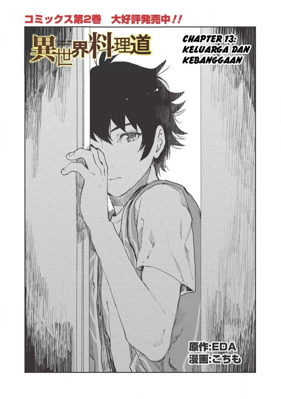 Halaman 3 — Isekai Ryouridou Chapter 13
