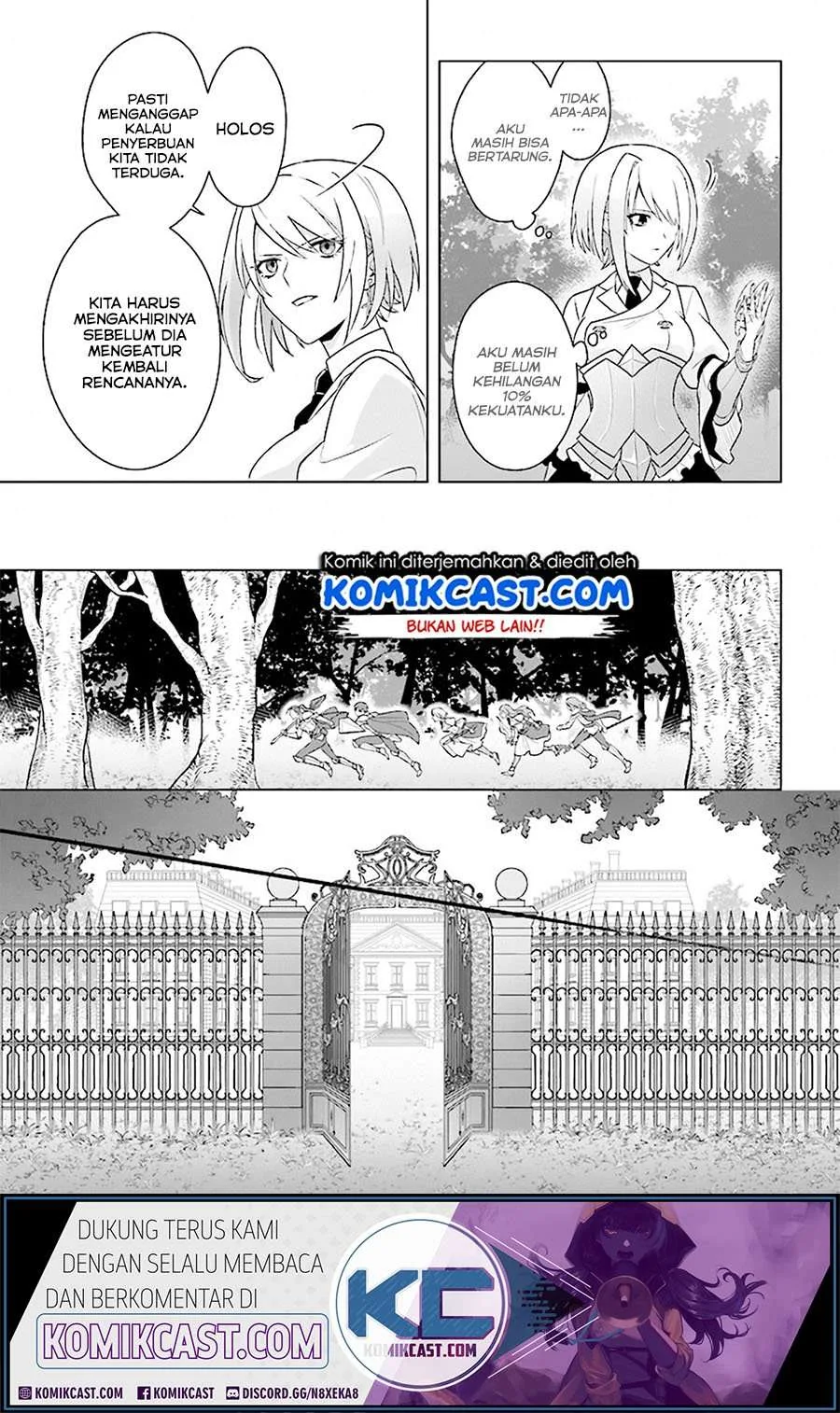 Halaman 17 — Kuraki Kyuuden no Shisha no Ou Chapter 8