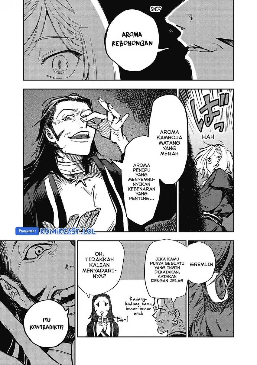 Halaman 5 — Meiou-sama ga Tooru no desu yo! Chapter 13