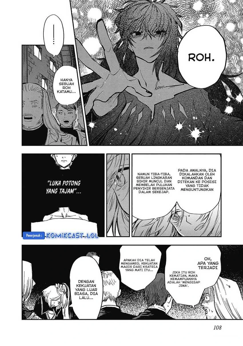 Halaman 9 — Meiou-sama ga Tooru no desu yo! Chapter 13