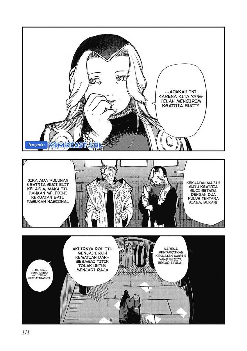 Halaman 12 — Meiou-sama ga Tooru no desu yo! Chapter 13