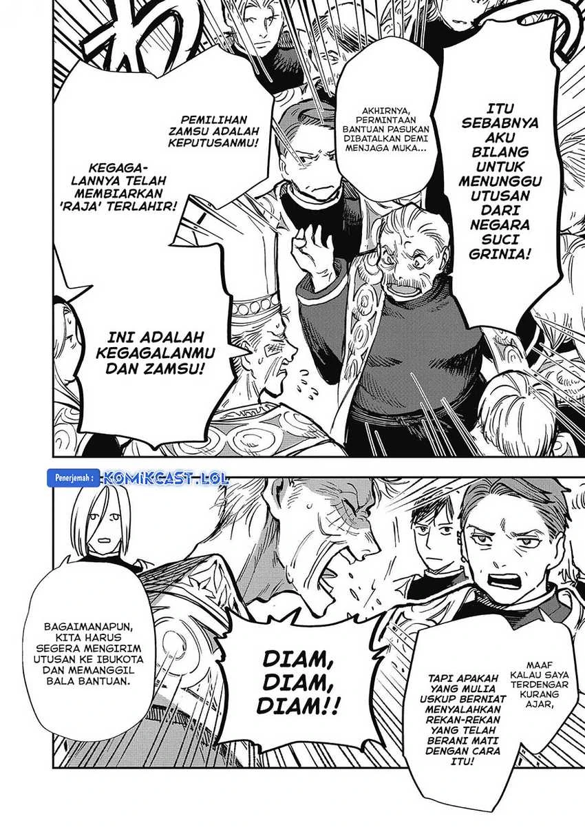 Halaman 13 — Meiou-sama ga Tooru no desu yo! Chapter 13