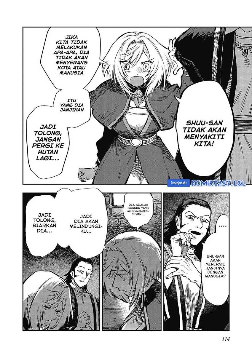 Halaman 15 — Meiou-sama ga Tooru no desu yo! Chapter 13
