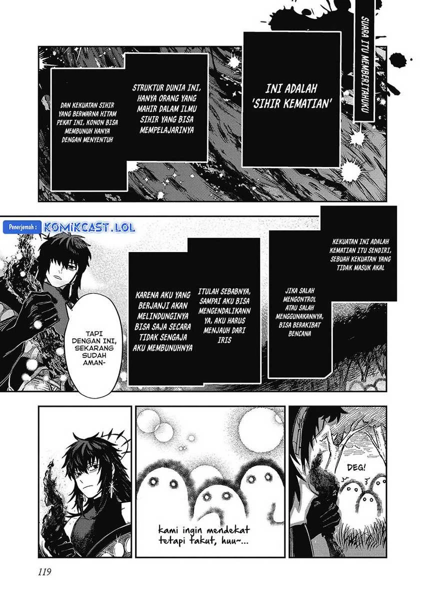 Halaman 20 — Meiou-sama ga Tooru no desu yo! Chapter 13
