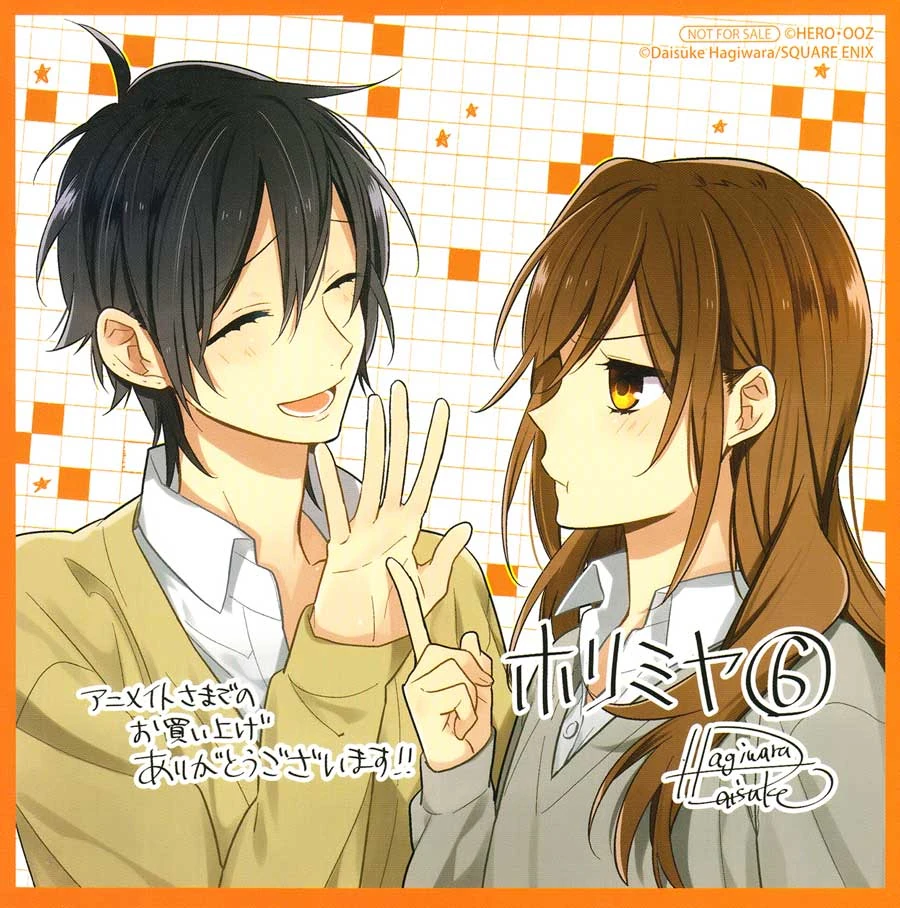 Halaman 7 — Horimiya Chapter 70.6