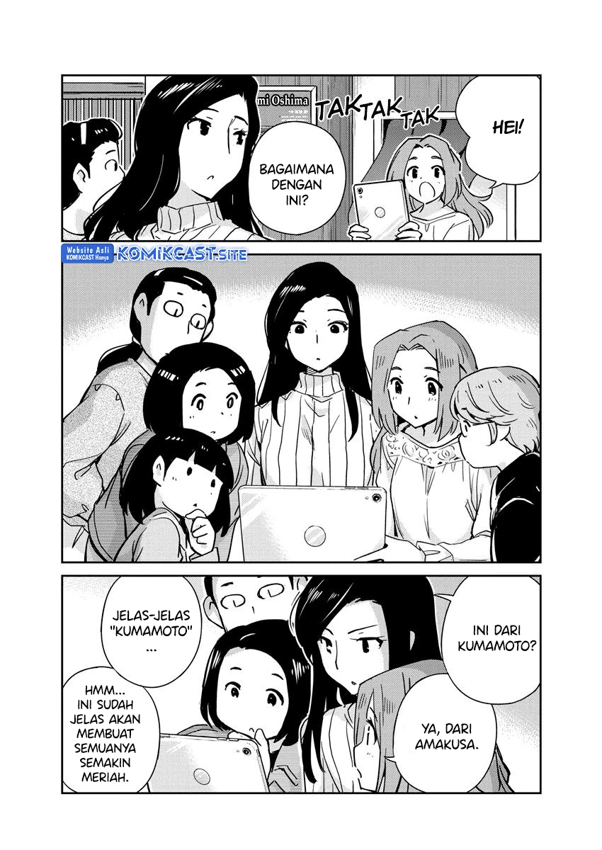 Halaman 17 — Kekkon suru tte, Hontou desu ka Chapter 108