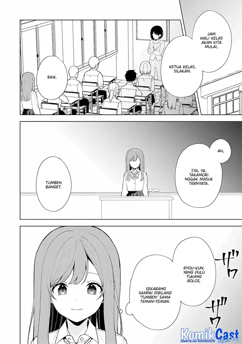 Halaman 17 — Chikan Saresou ni Natteiru S-kyuu Bishoujo wo Tasuketara Tonari no Seki no Osananajimi datta Chapter 86