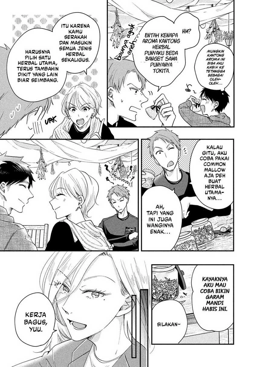 Halaman 10 — Kyou mo Veranda de Chapter 40