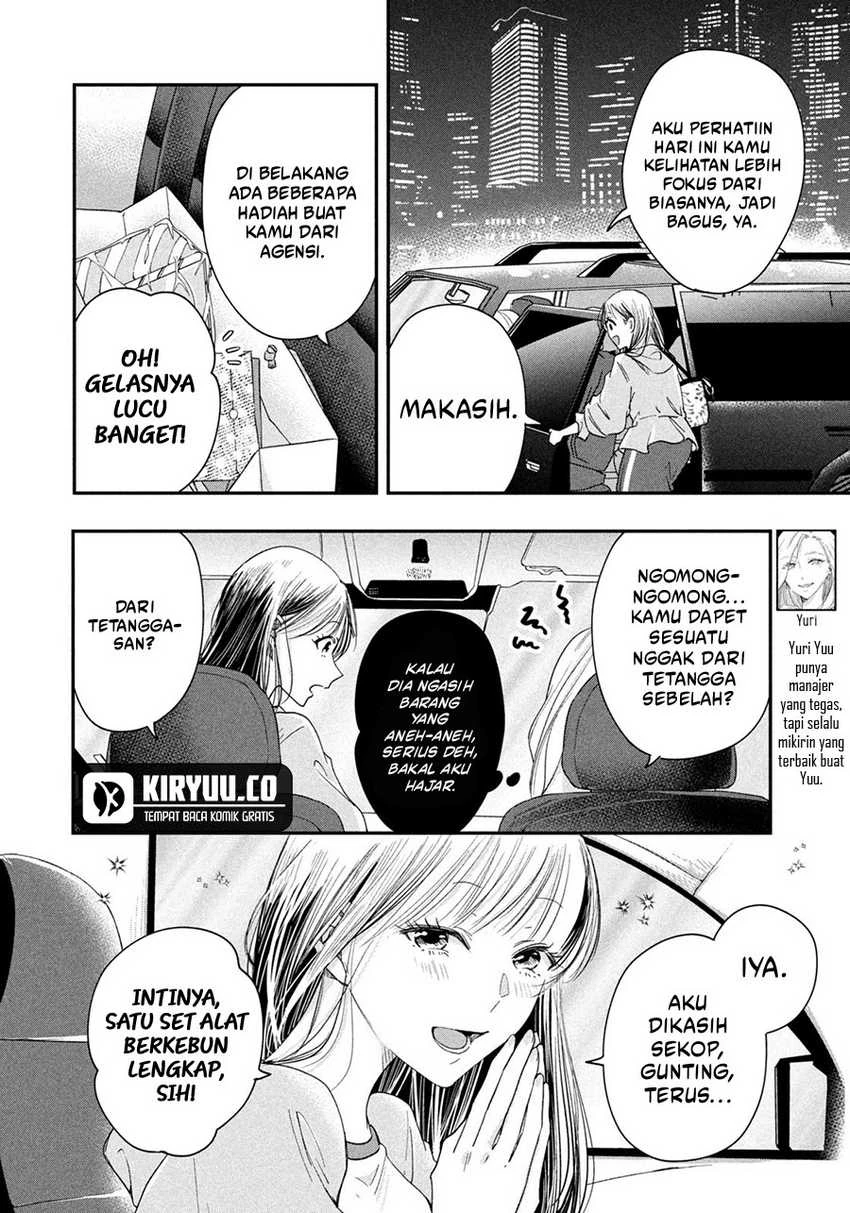 Halaman 11 — Kyou mo Veranda de Chapter 40