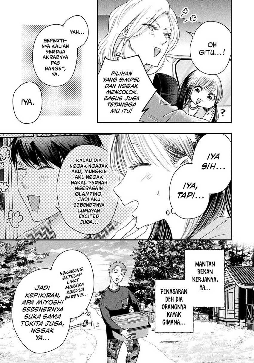Halaman 12 — Kyou mo Veranda de Chapter 40