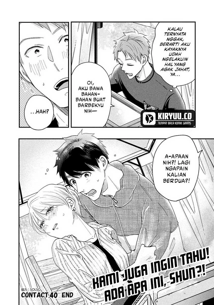 Halaman 13 — Kyou mo Veranda de Chapter 40