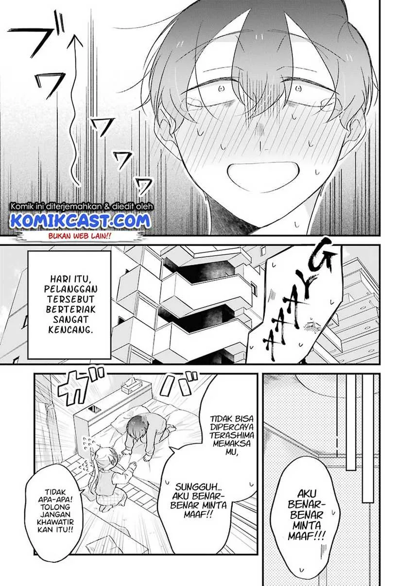 Halaman 11 — Toaru Tenin to Kyaku no Hanashi Chapter 27