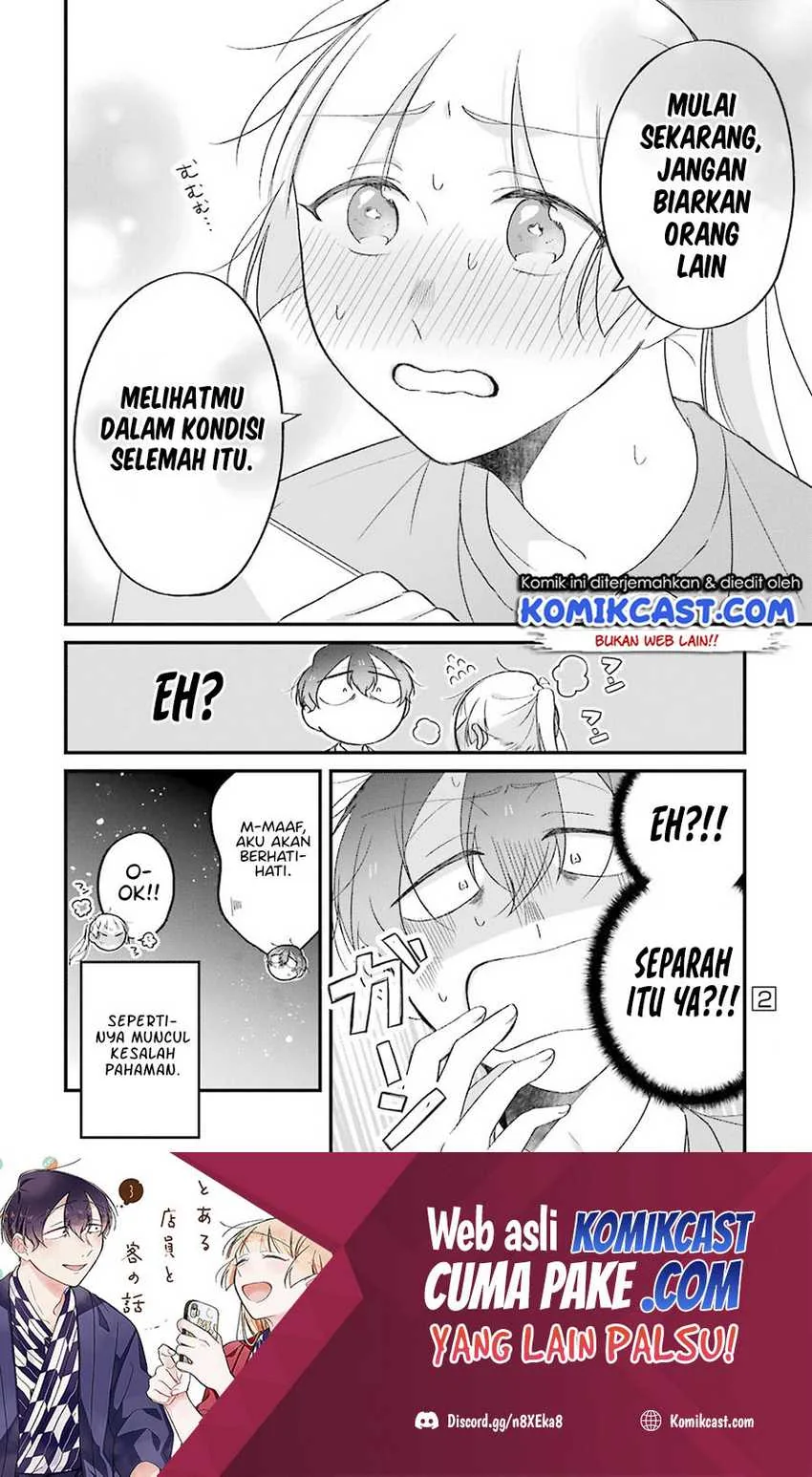 Halaman 29 — Toaru Tenin to Kyaku no Hanashi Chapter 27