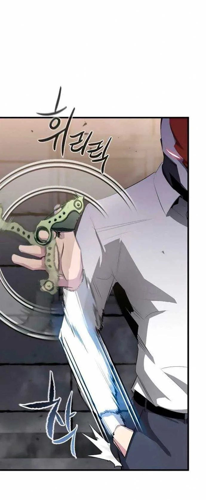 Halaman 3 — Ghost King Chapter 16