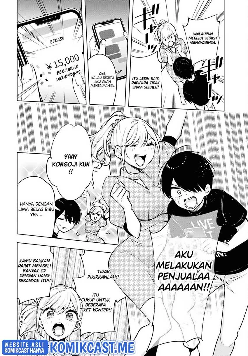 Halaman 17 — Otaku ni Otoku na Gal Gurashi Chapter 5