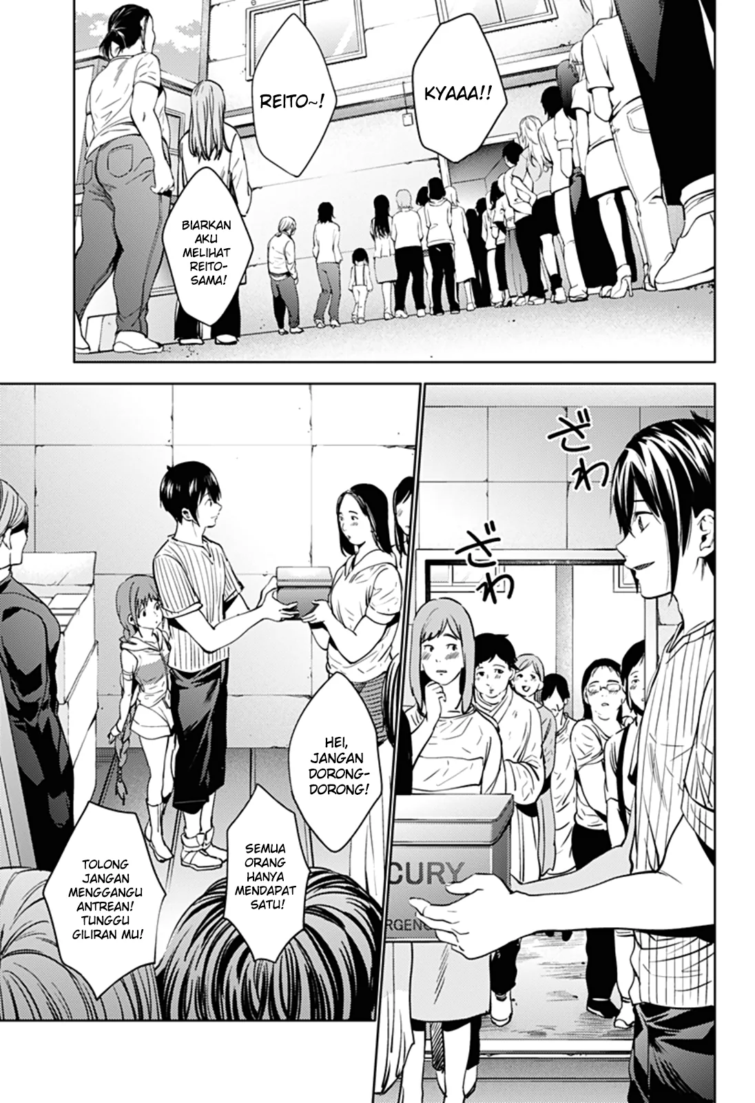 Halaman 16 — Shuumatsu no Harem Chapter 33