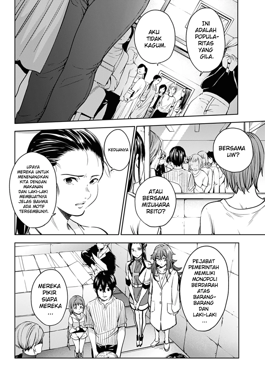 Halaman 17 — Shuumatsu no Harem Chapter 33