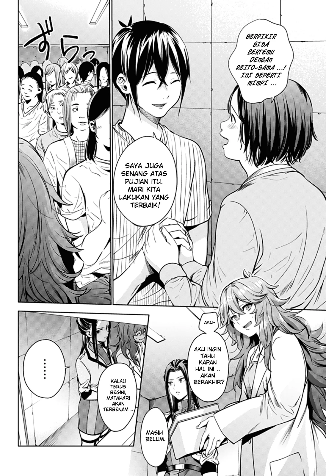 Halaman 19 — Shuumatsu no Harem Chapter 33