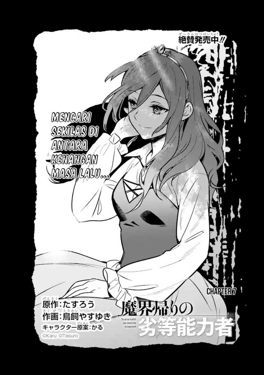 Halaman 7 — Makaigaeri no Rettou Nouryokusha Chapter 7