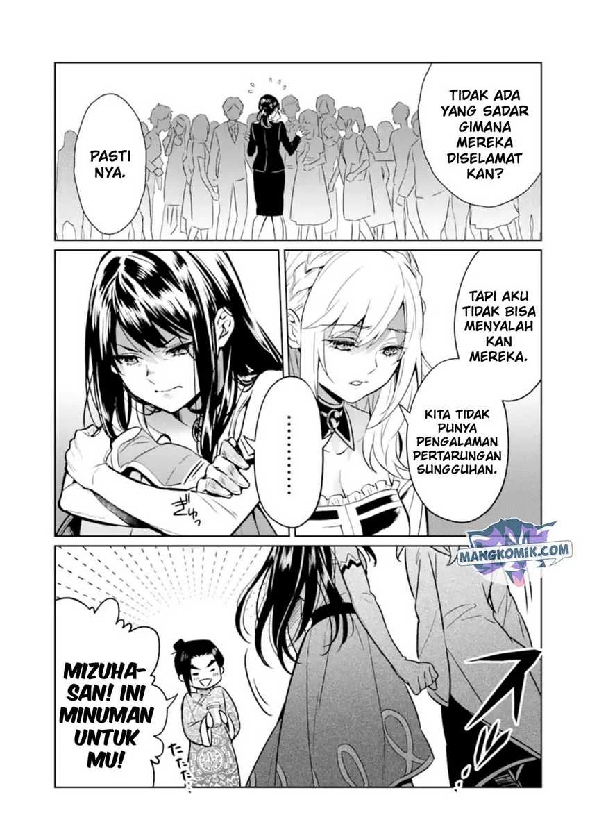 Halaman 12 — Makaigaeri no Rettou Nouryokusha Chapter 7