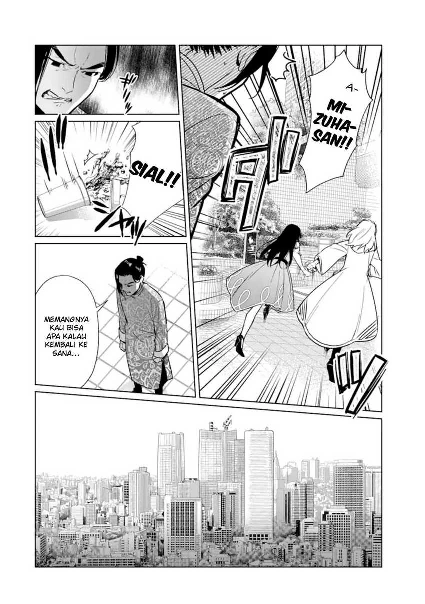 Halaman 13 — Makaigaeri no Rettou Nouryokusha Chapter 7