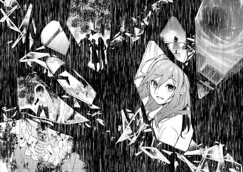 Halaman 23 — Makaigaeri no Rettou Nouryokusha Chapter 7