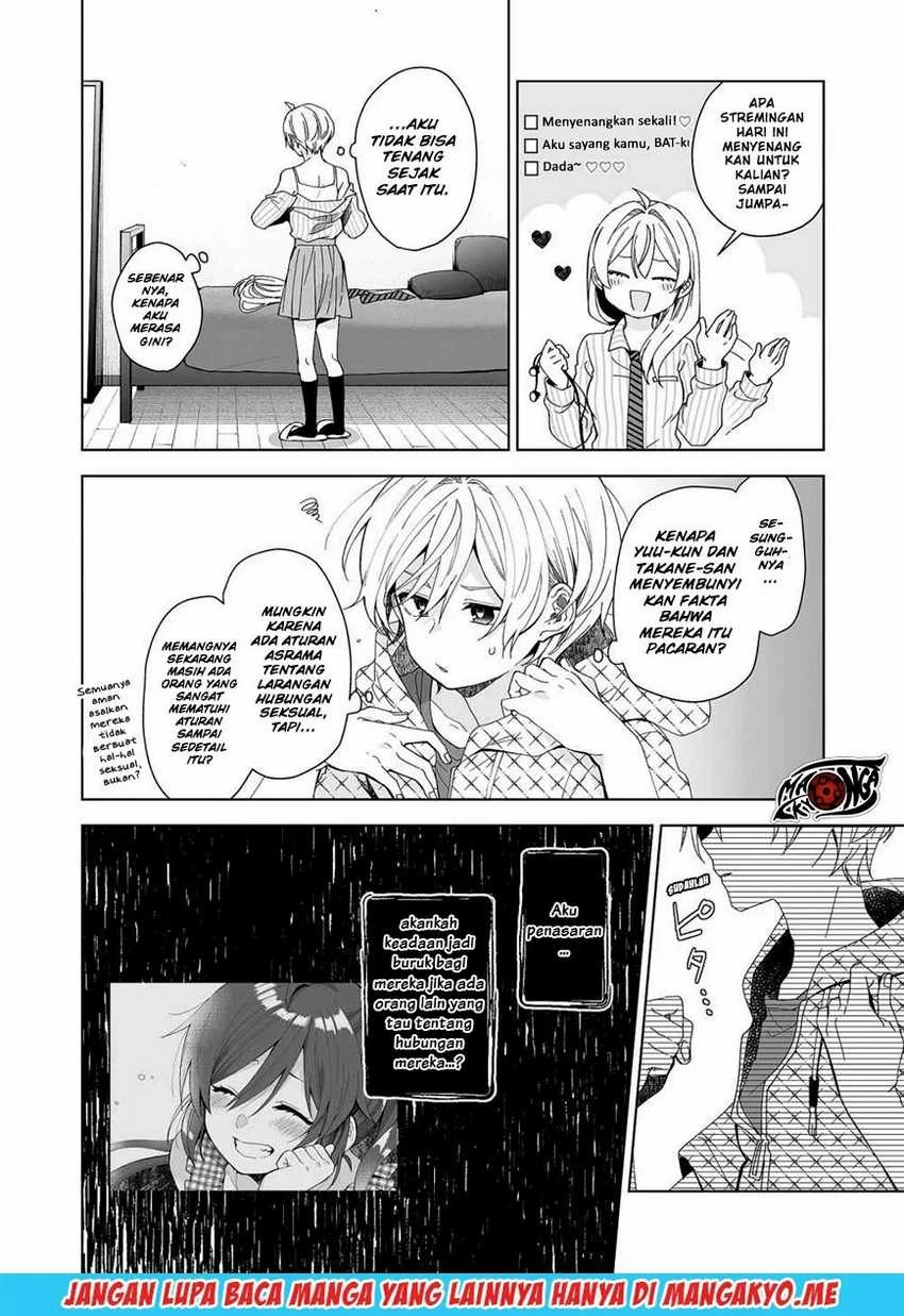Halaman 3 — Koishita node Cast shitemita Chapter 42