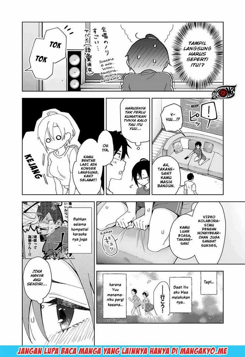 Halaman 6 — Koishita node Cast shitemita Chapter 42
