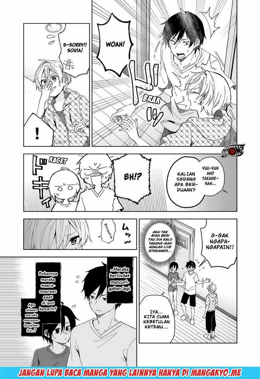 Halaman 12 — Koishita node Cast shitemita Chapter 42