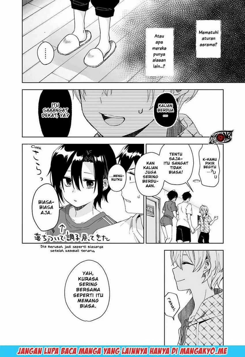 Halaman 13 — Koishita node Cast shitemita Chapter 42