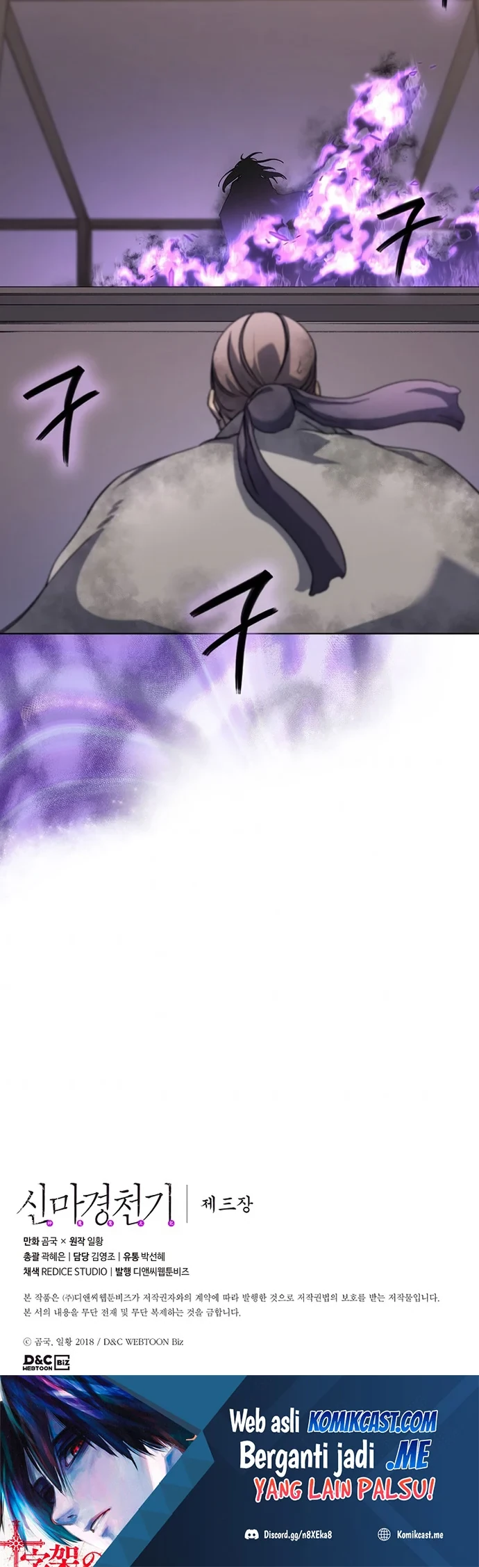 Halaman 21 — Heavenly Demon Reborn! Chapter 183