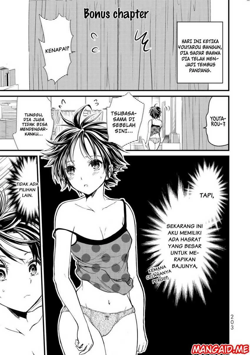 Halaman 3 — Ojousama no Shimobe Chapter 9.5