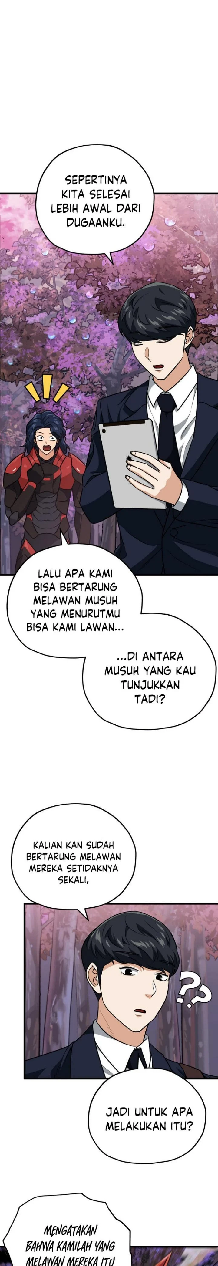 Halaman 8 — My Dad Is Too Strong Chapter 101