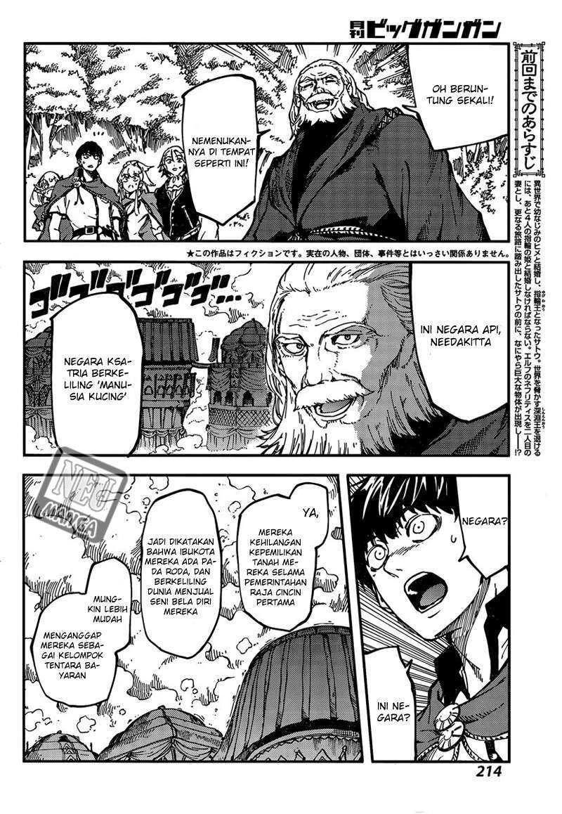 Halaman 4 — Kekkon Yubiwa Monogatari Chapter 12