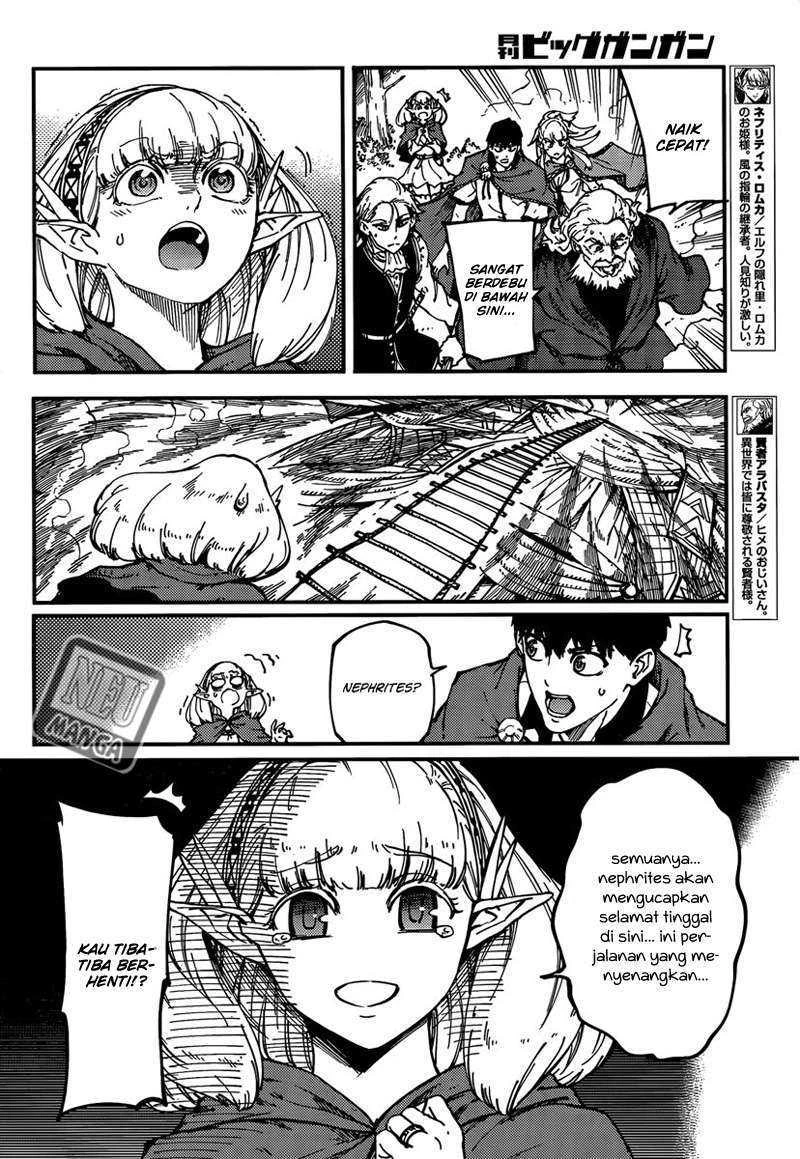 Halaman 6 — Kekkon Yubiwa Monogatari Chapter 12