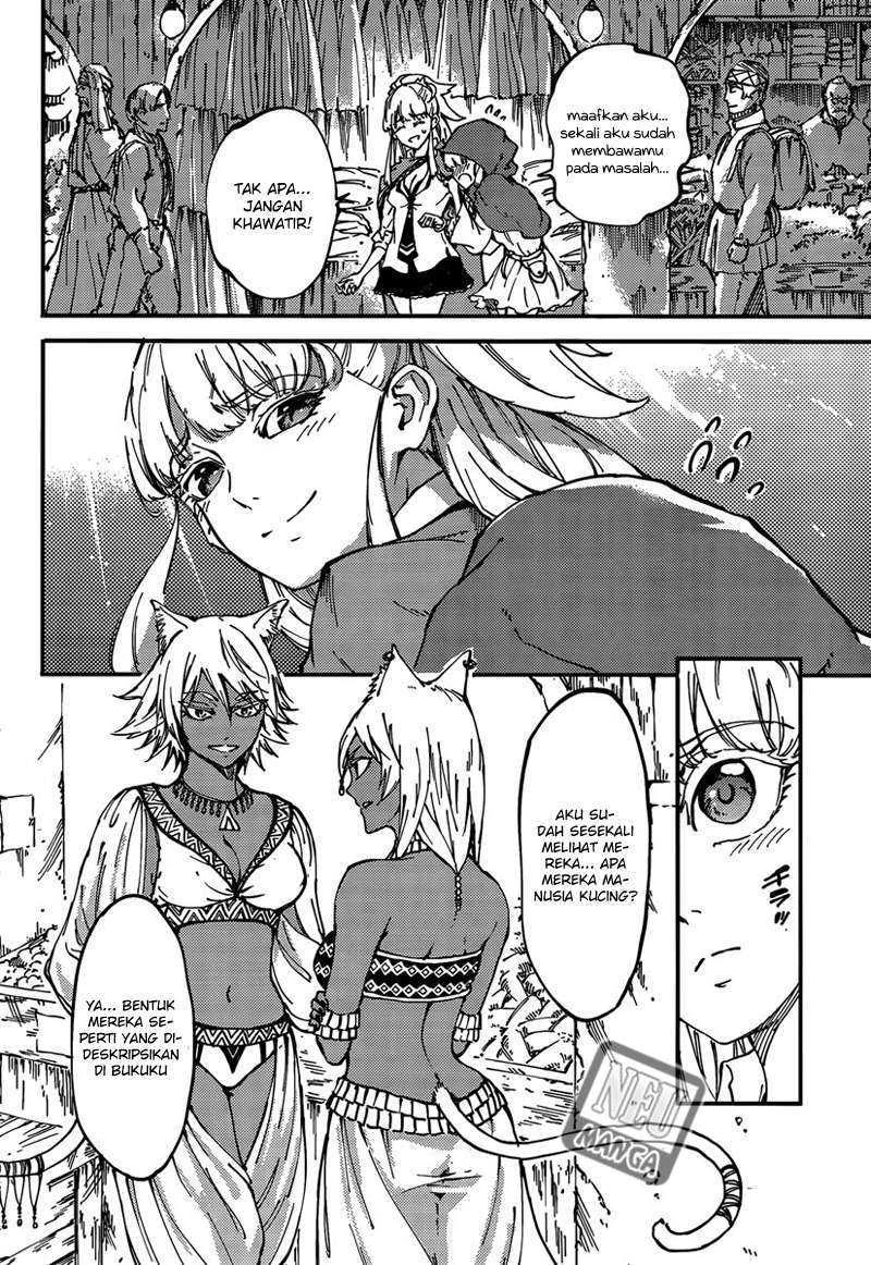Halaman 12 — Kekkon Yubiwa Monogatari Chapter 12