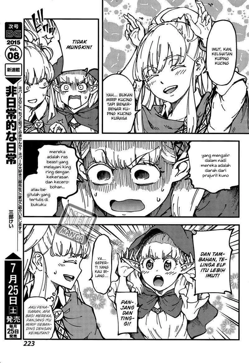 Halaman 13 — Kekkon Yubiwa Monogatari Chapter 12