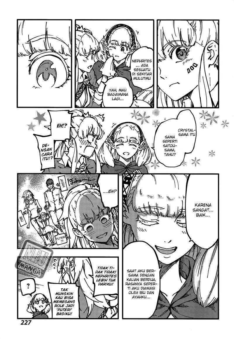 Halaman 17 — Kekkon Yubiwa Monogatari Chapter 12
