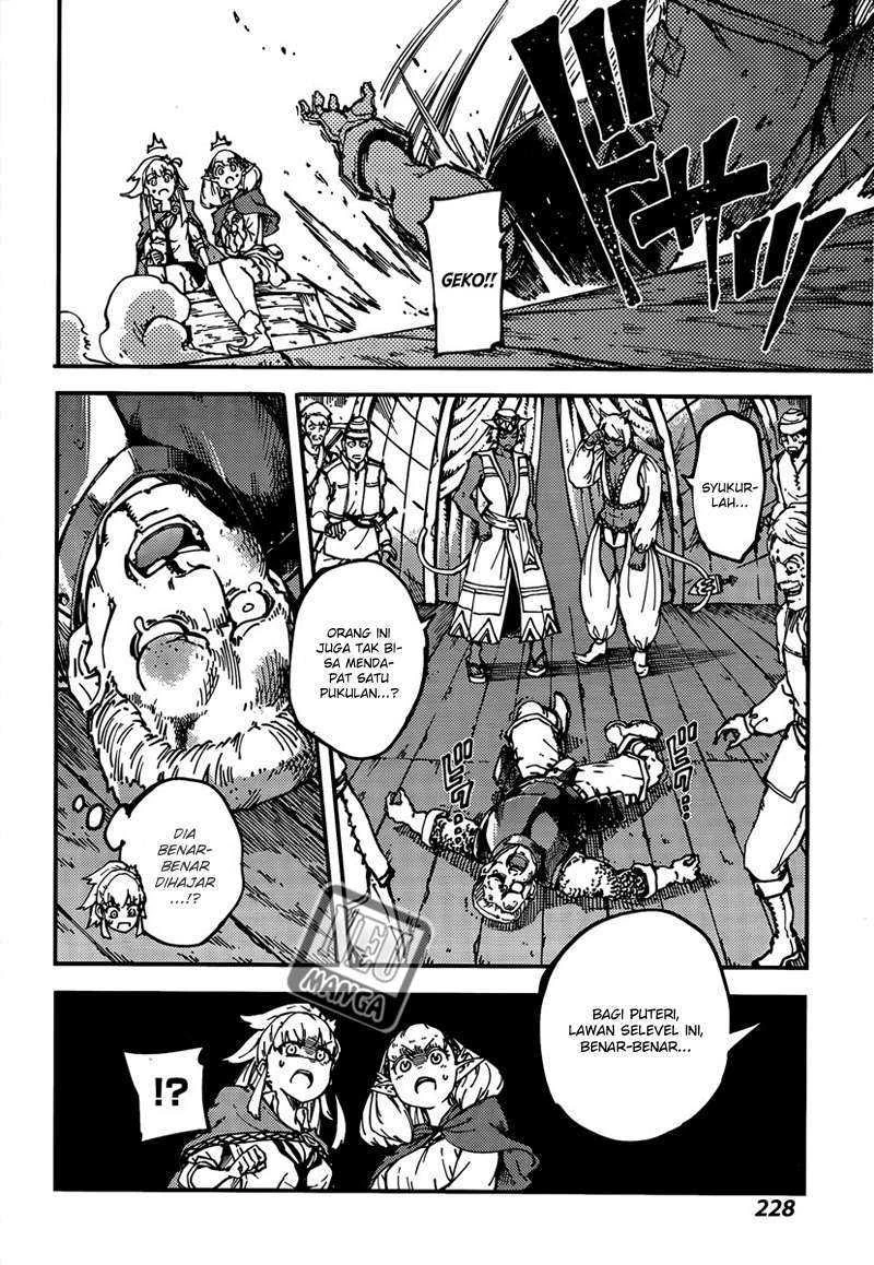 Halaman 18 — Kekkon Yubiwa Monogatari Chapter 12