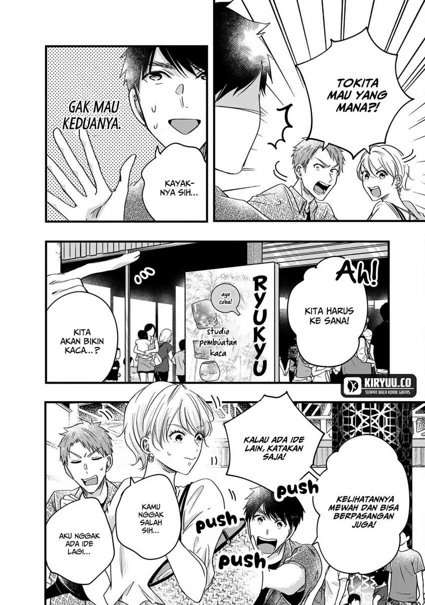 Halaman 3 — Kyou mo Veranda de Chapter 62