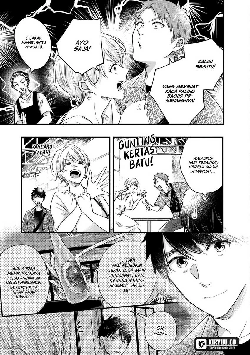 Halaman 4 — Kyou mo Veranda de Chapter 62