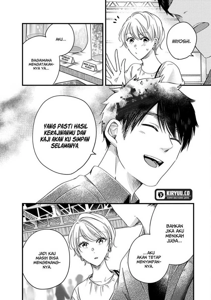Halaman 6 — Kyou mo Veranda de Chapter 62