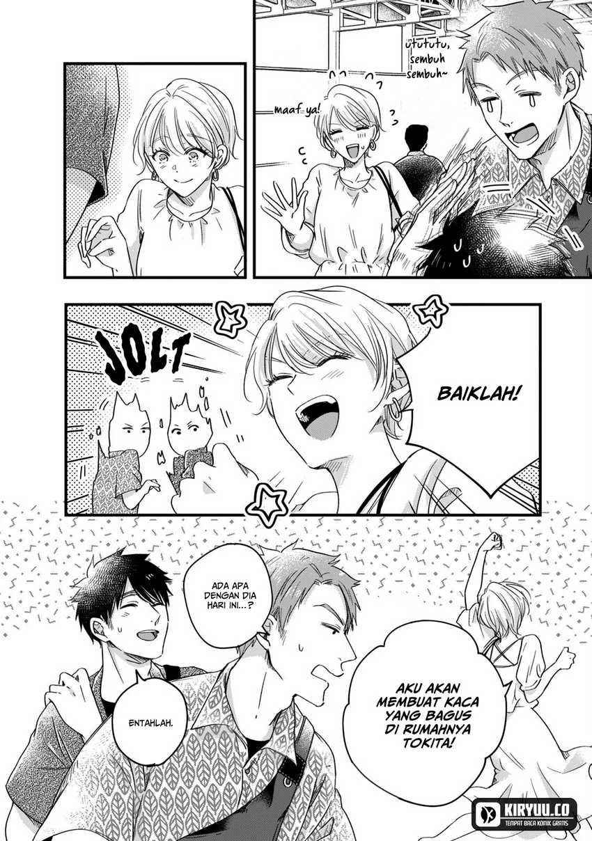 Halaman 9 — Kyou mo Veranda de Chapter 62