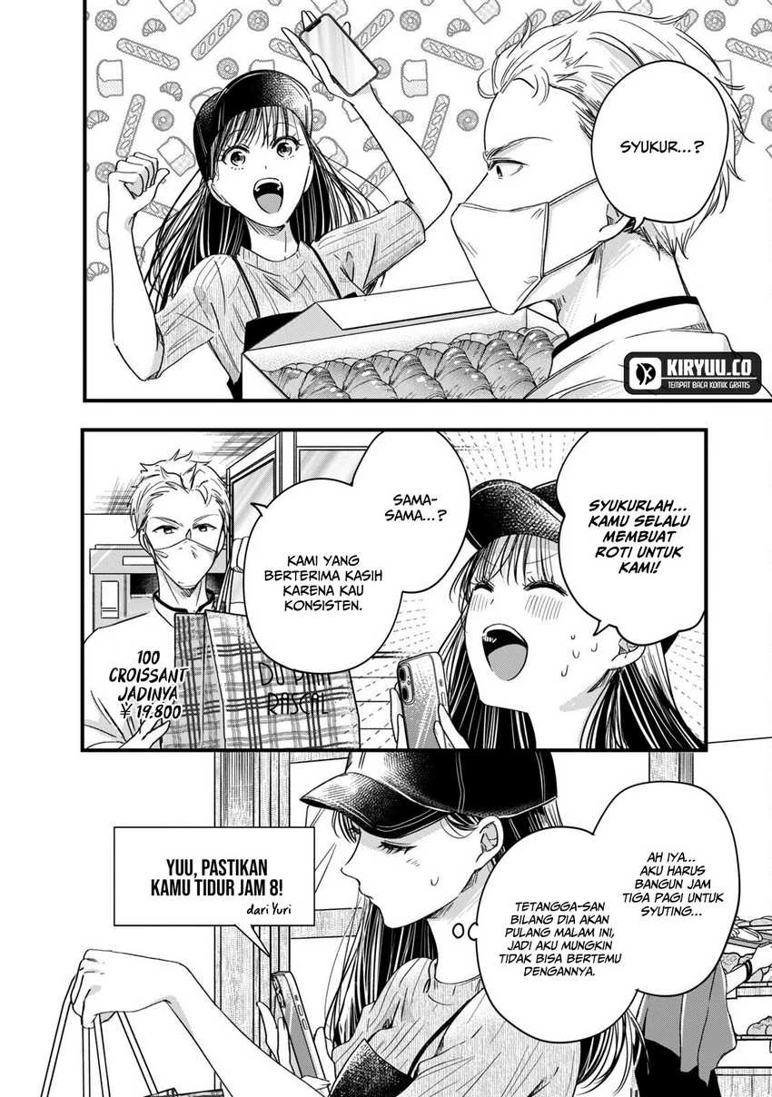 Halaman 11 — Kyou mo Veranda de Chapter 62