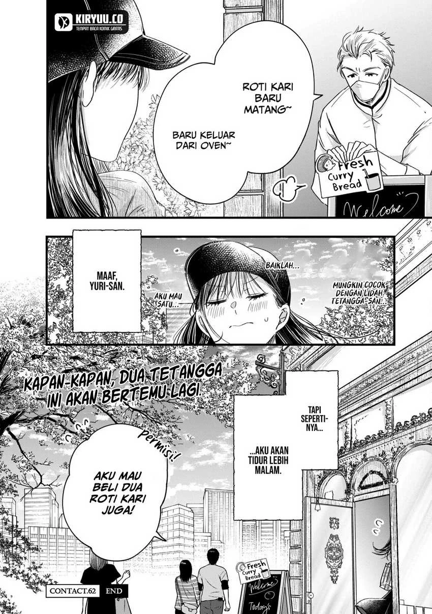 Halaman 13 — Kyou mo Veranda de Chapter 62