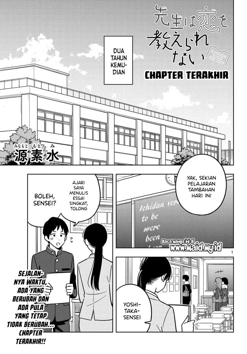 Halaman 3 — Sensei wa Koi wo Oshierarenai Chapter 47