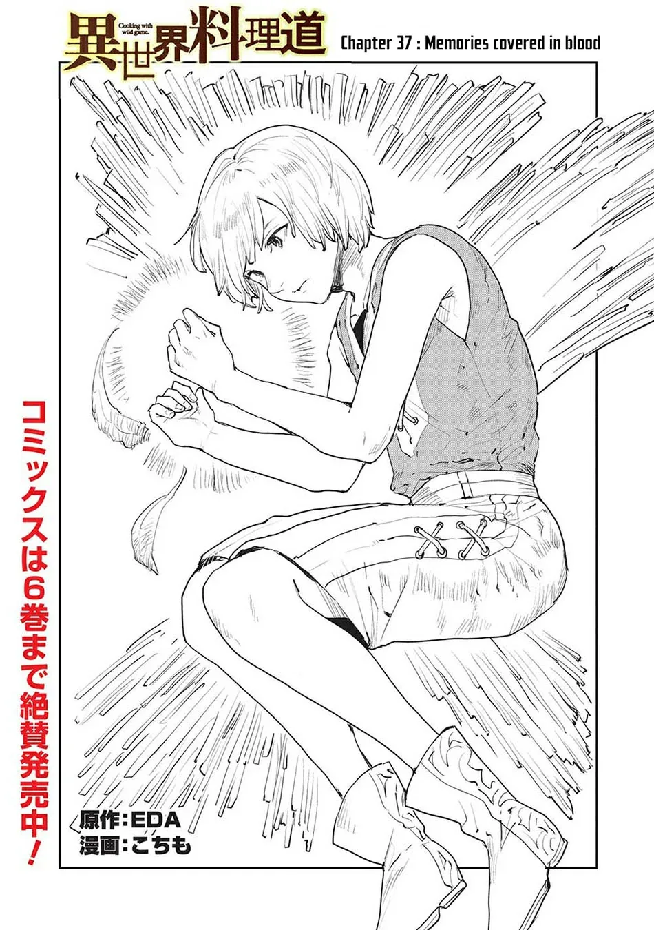 Halaman 4 — Isekai Ryouridou Chapter 37