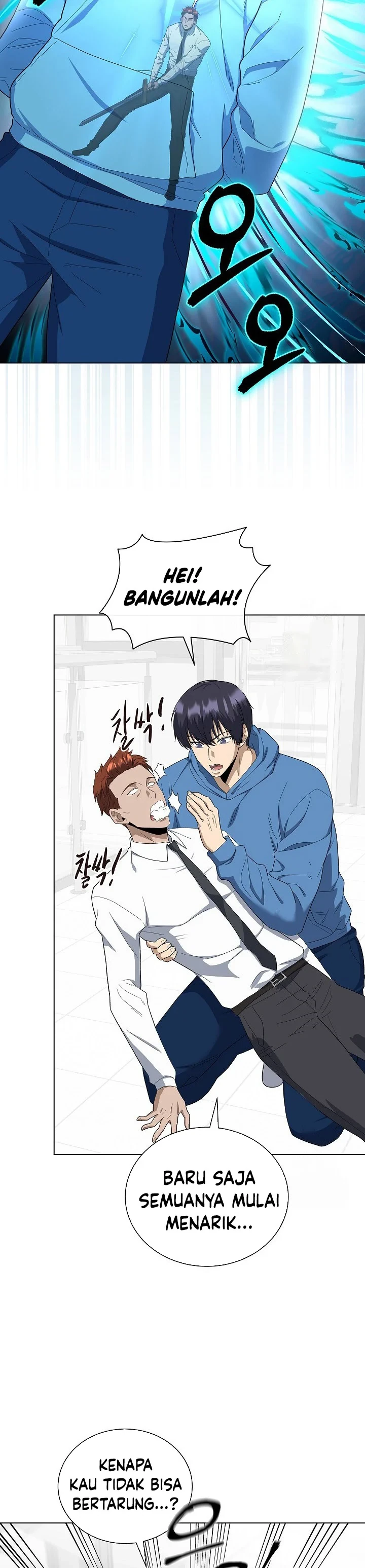 Halaman 18 — The Heavenly Demon Doesn't Want to Level Up Chapter 83
