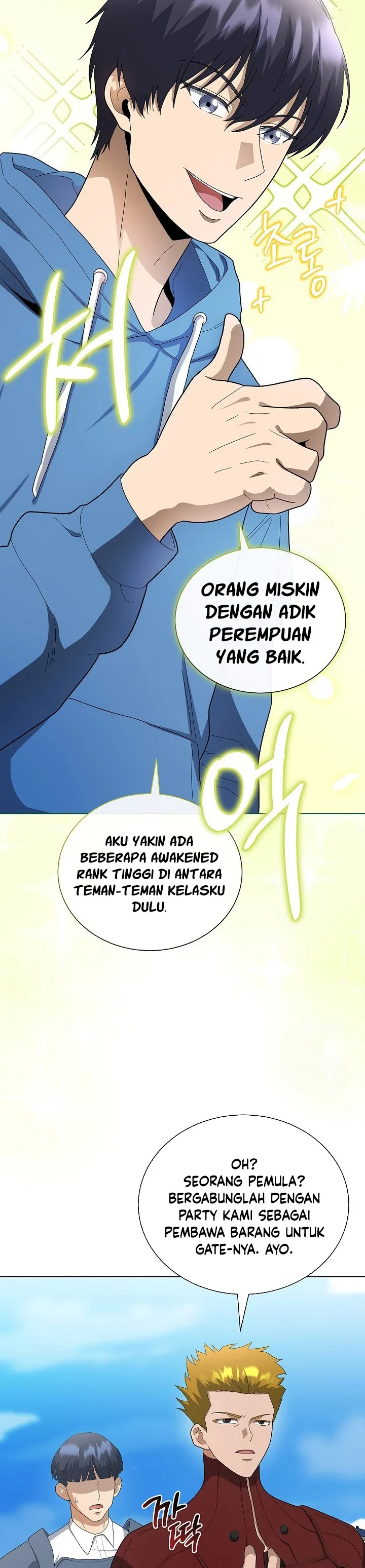 Halaman 39 — The Heavenly Demon Doesn't Want to Level Up Chapter 83