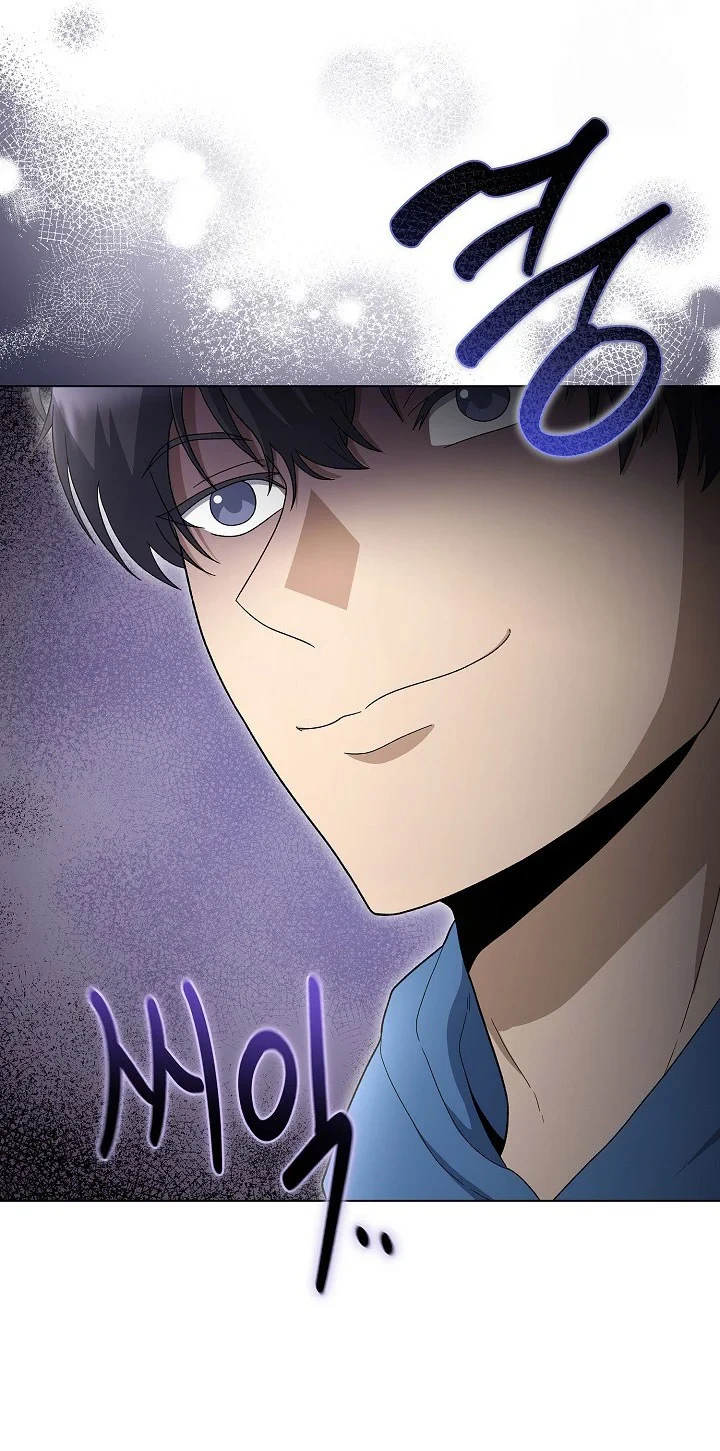 Halaman 41 — The Heavenly Demon Doesn't Want to Level Up Chapter 83
